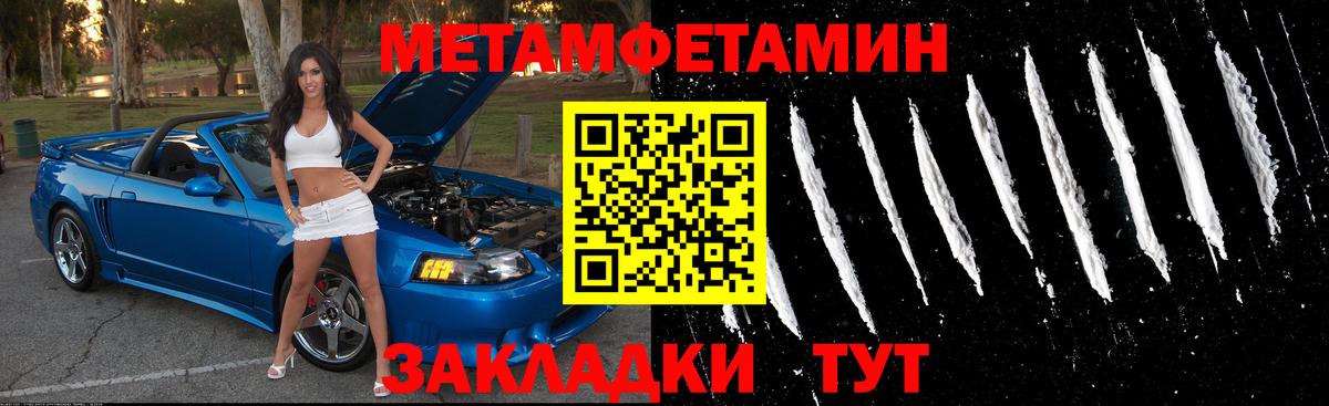 Amphetamine 97%  АМФ  Ефремов  Вход с VPN 