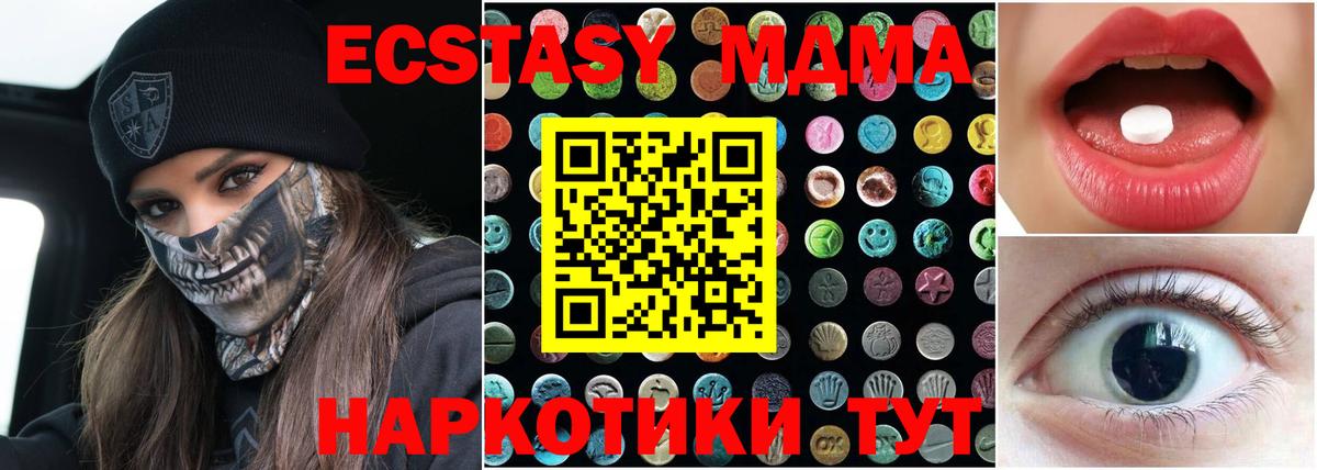 Ecstasy Punisher Ефремов