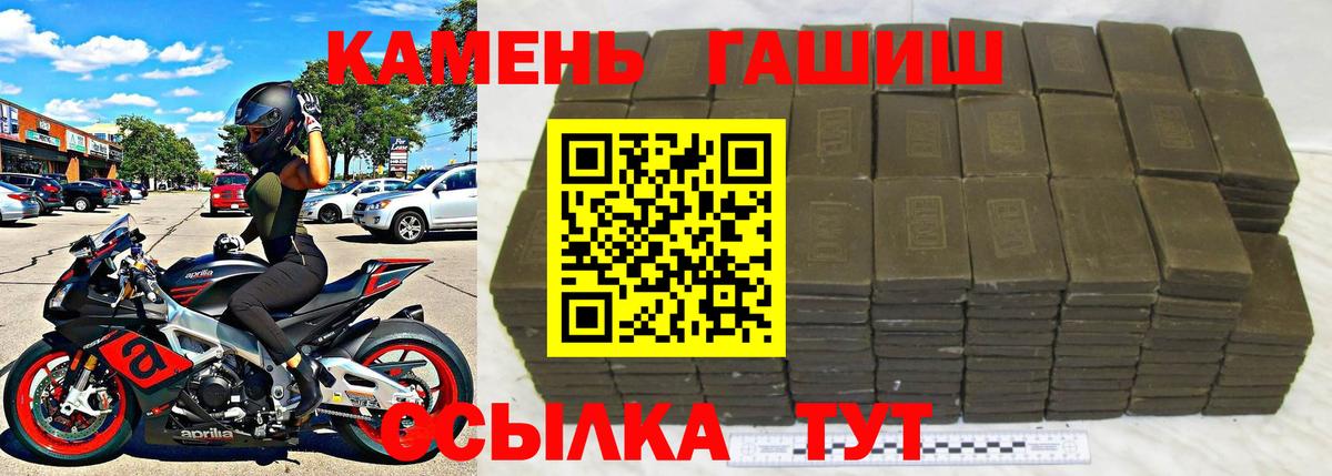 ГАШ гашик Ефремов