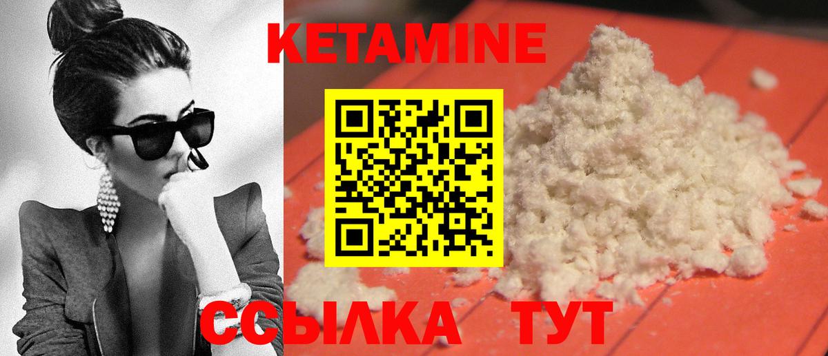 КЕТАМИН VHQ  Вход с VPN  мега ссылки  Ефремов 