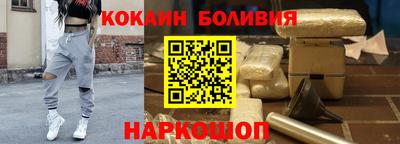 марки nbome Лесосибирск