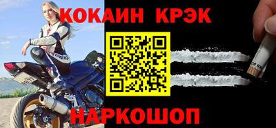 каннабис Ливны