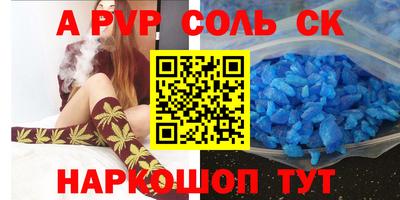 каннабис Ливны