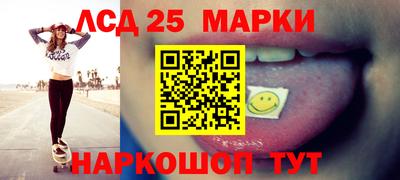 марки nbome Лесосибирск
