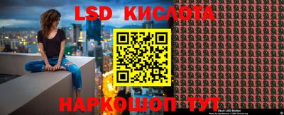 марки nbome Лесосибирск