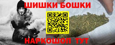 марки nbome Лесосибирск