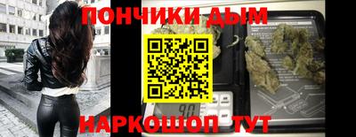 каннабис Ливны