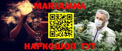 каннабис Ливны