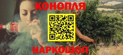 каннабис Ливны