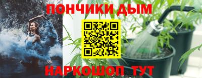 каннабис Ливны
