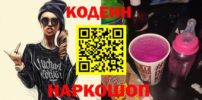марки nbome Лесосибирск