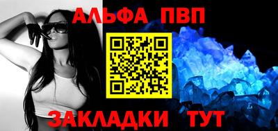 сатива Ликино-Дулёво