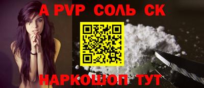 марки nbome Лесосибирск