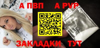 каннабис Ливны