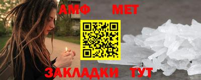 сатива Ликино-Дулёво