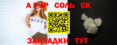 марки nbome Лесосибирск