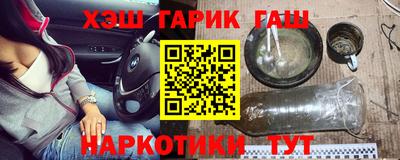 каннабис Ливны