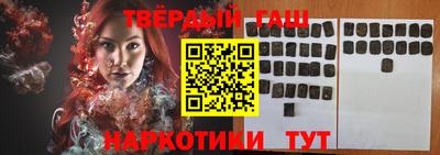 каннабис Ливны