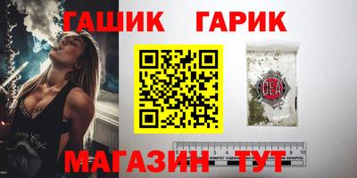 каннабис Ливны