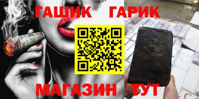 сатива Ликино-Дулёво