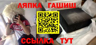 сатива Ликино-Дулёво