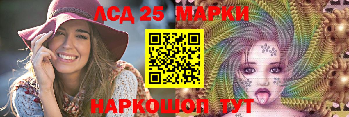 LSD-25 экстази кислота  ЛСД экстази кислота  Ефремов  Вход с VPN 