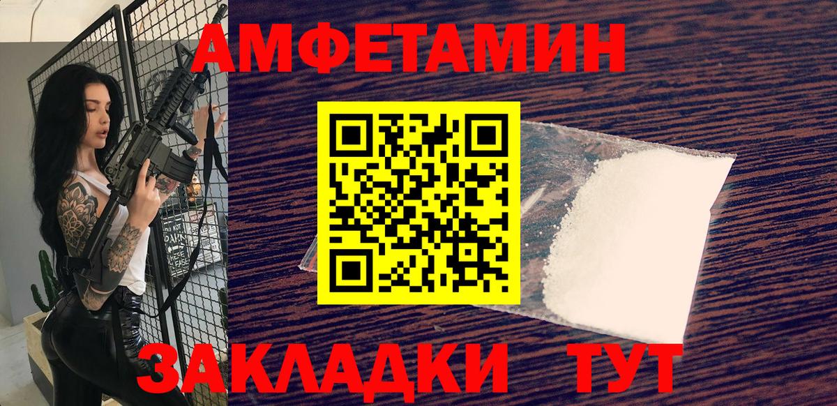 Первитин винт Ефремов