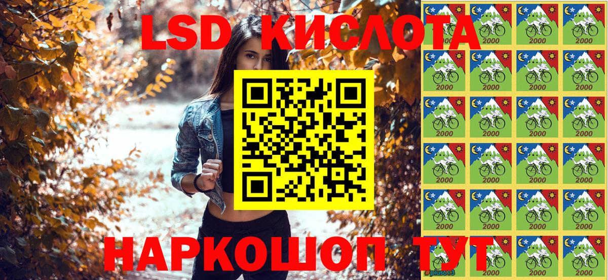 Марки N-bome 1,8мг Ефремов