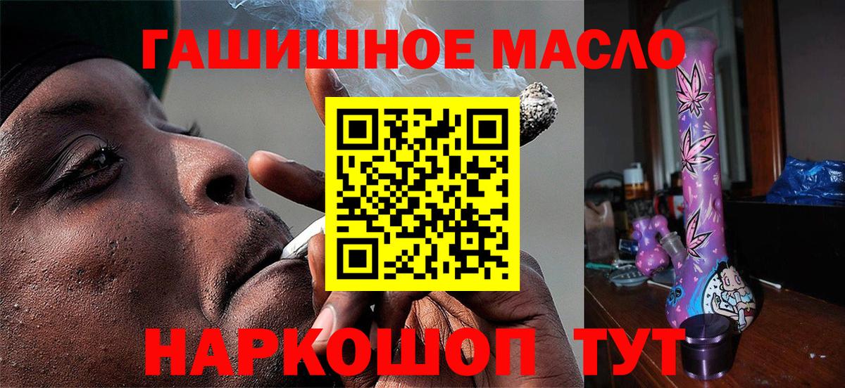 Дистиллят ТГК вейп с тгк Ефремов