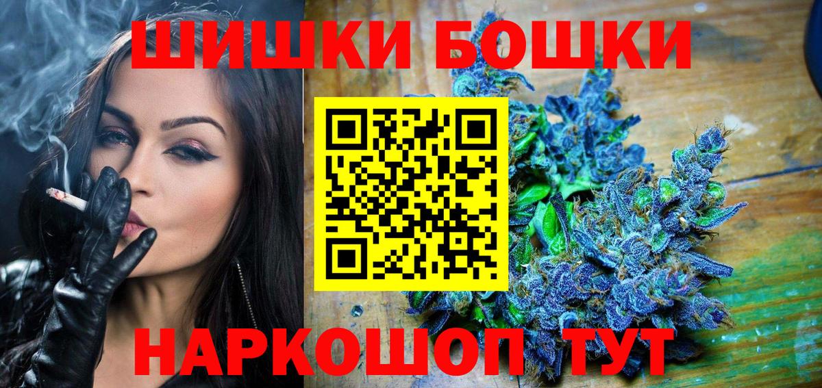 МАРИХУАНА Bruce Banner Ефремов