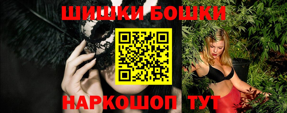 Канабис OG Kush  Каннабис тримм  Вход с VPN  МАРИХУАНА индика  Ефремов 